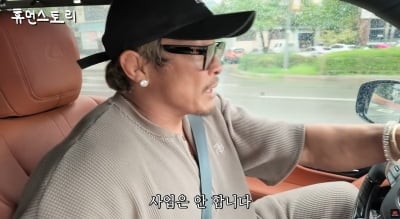 추성훈, 스테이크 매장 테이블 14개인데 월 매출 3억..."사업 아니고 모델" ('휴먼스토리')