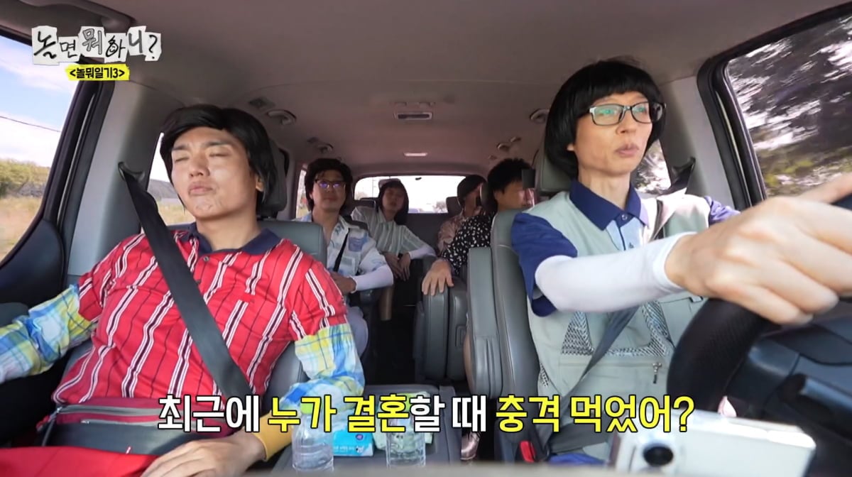 사진=MBC '놀면 뭐하니'