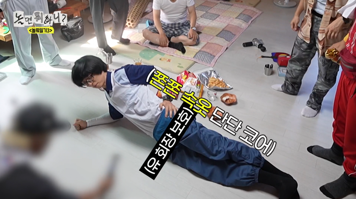 사진=MBC '놀면 뭐하니'