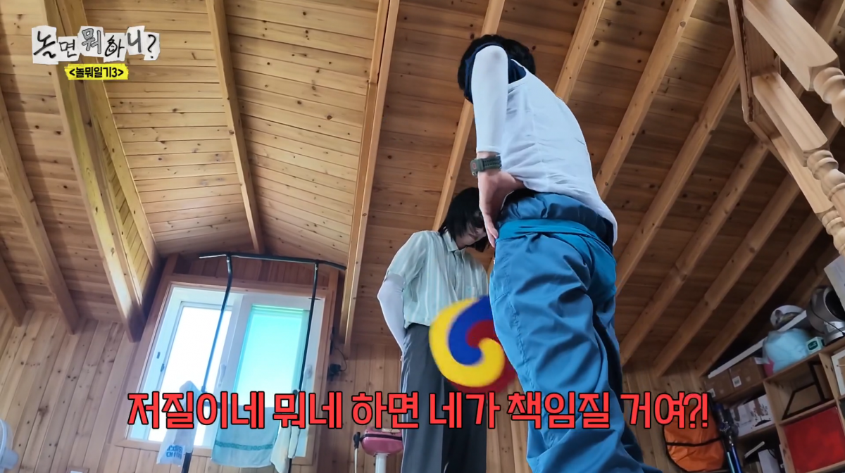 사진=MBC '놀면 뭐하니'