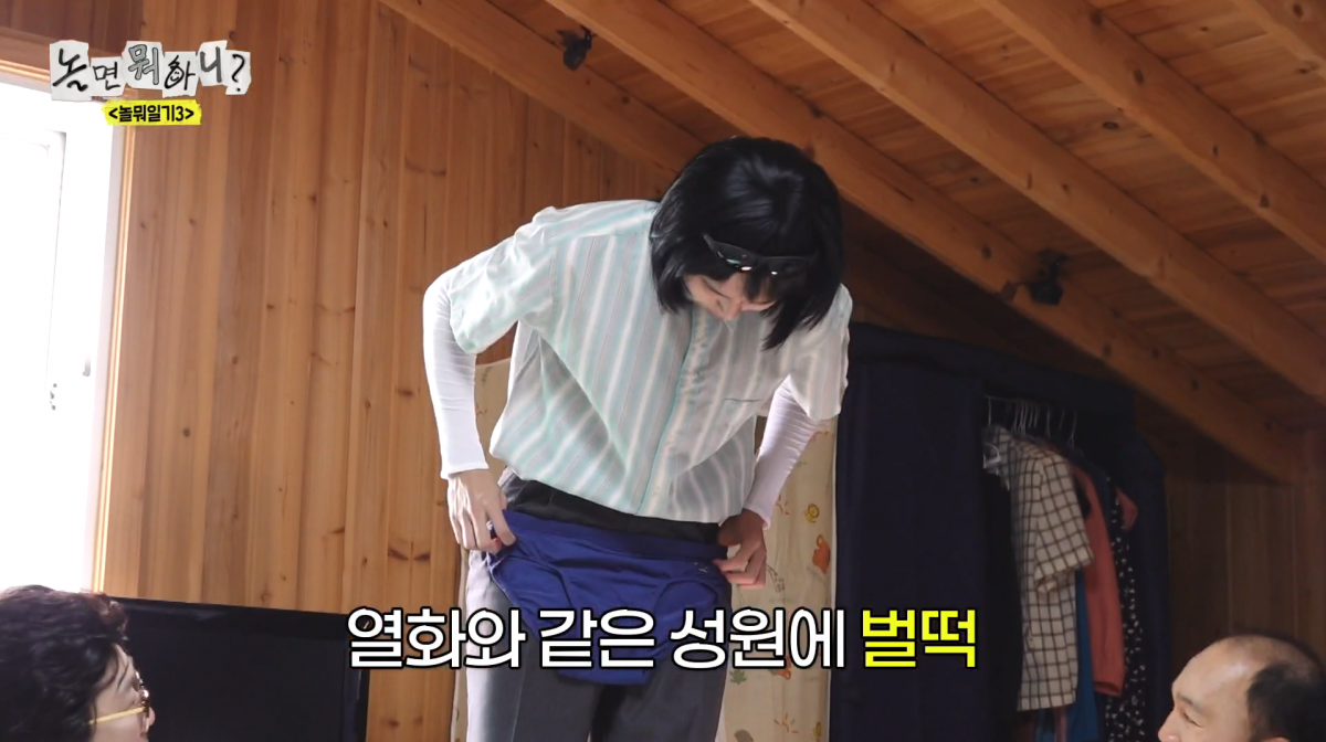 사진=MBC '놀면 뭐하니'