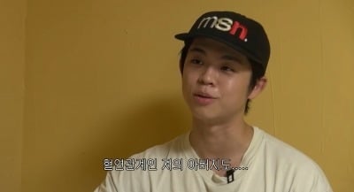 “10명 중 9명이 결혼 말려” 그리, 35억 신혼집 임장…“왜 내 주변만 아플까”
