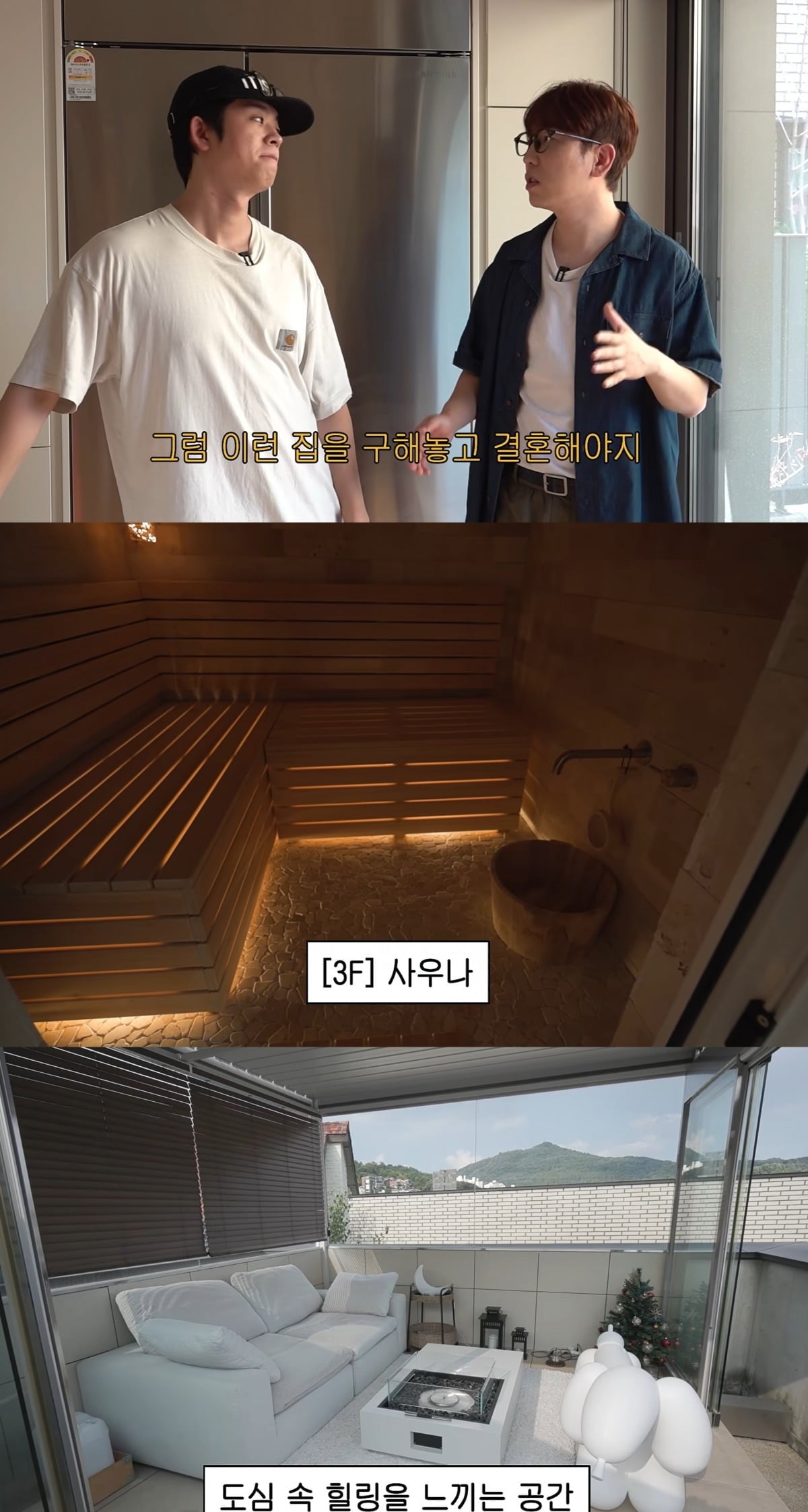 사진 = 유튜브 채널 ‘김그리’ 