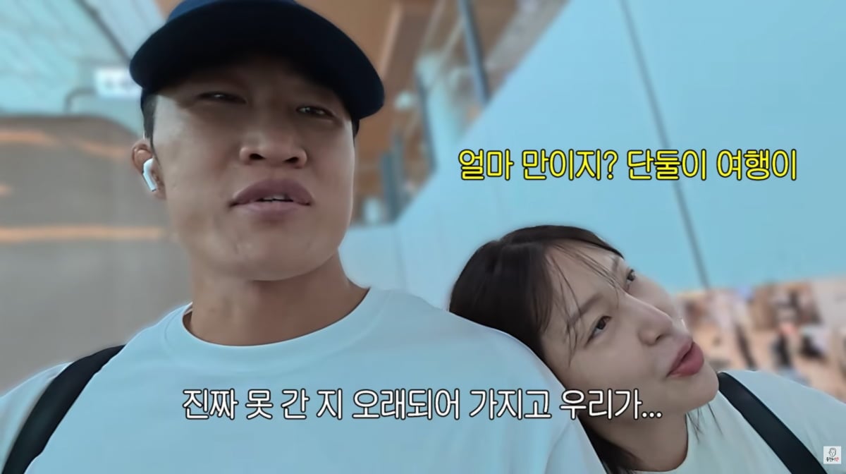 사진=김동현 유튜브