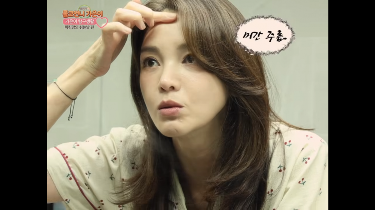 사진=정가은 유튜브