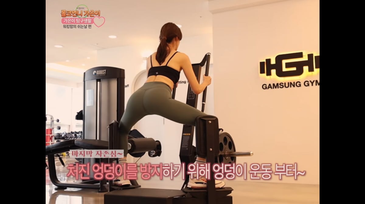 사진=정가은 유튜브