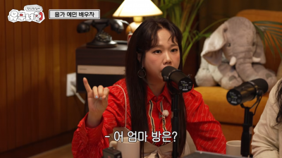 '제이쓴♥' 홍현희, '4살 아들' 현실 육아…"엄마 방은 화장실" ('유부녀회')