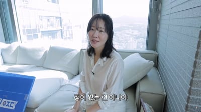엄지원, 펜트하우스 떠나 새 출발…"모든 게 타이밍"