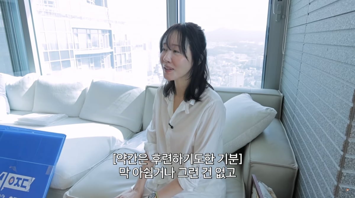 사진=엄지원 유튜브