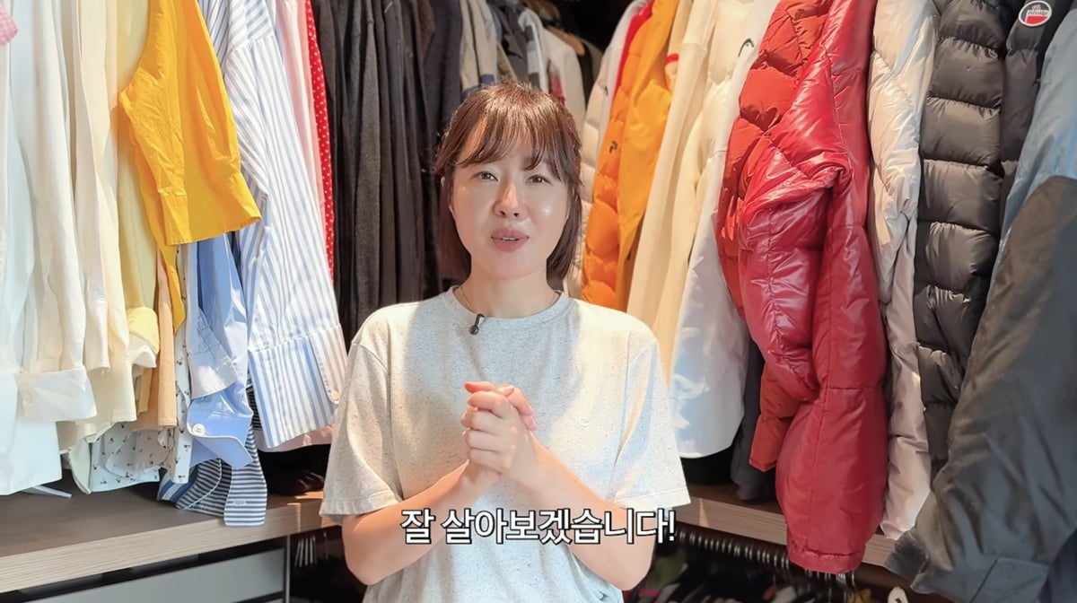 사진=엄지원 유튜브