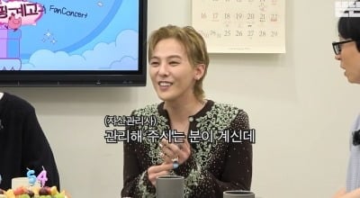 “자산 관리사 있어” 지드래곤, 세금 많이 내는 유재석 조언…“그래도 네가 체크해”