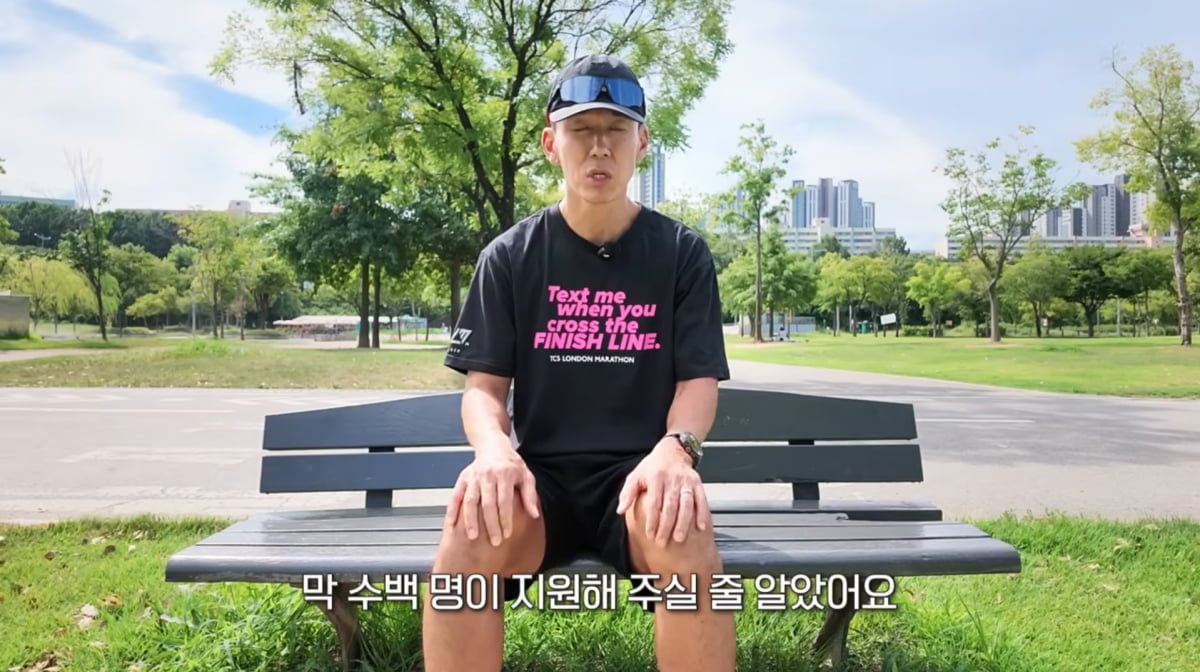 사진=유튜브 '션과함께'