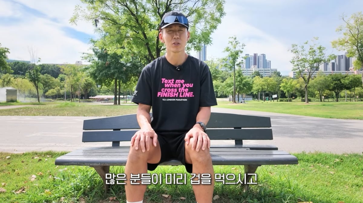 사진=유튜브 '션과함께'
