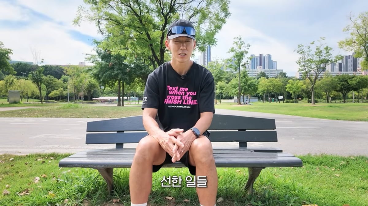 사진=유튜브 '션과함께'