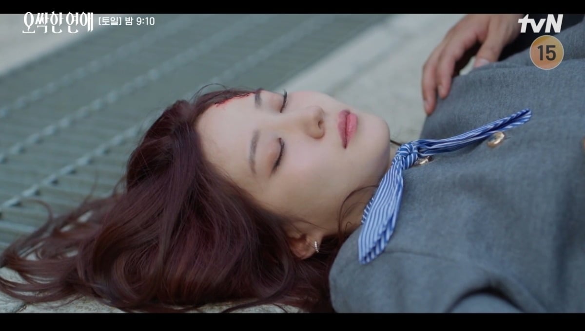 


사진 = tvN '오싹한 연애' 캡처





