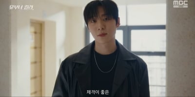 '유부녀 킬러' 공효진 가족, 위협 받았다…정준원, 신현수와 첫 대치 [종합]