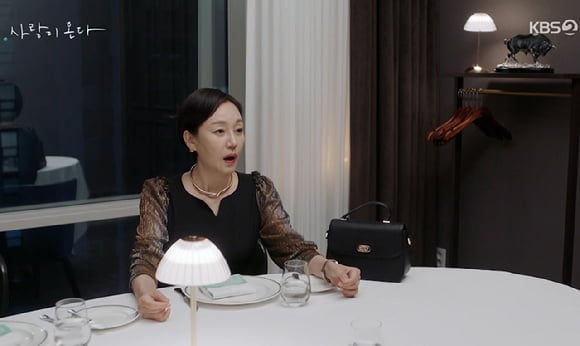 사진=KBS2 '사랑이 온다' 방송 캡처