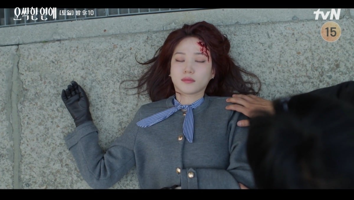  사진 = tvN '오싹한 연애' 캡처