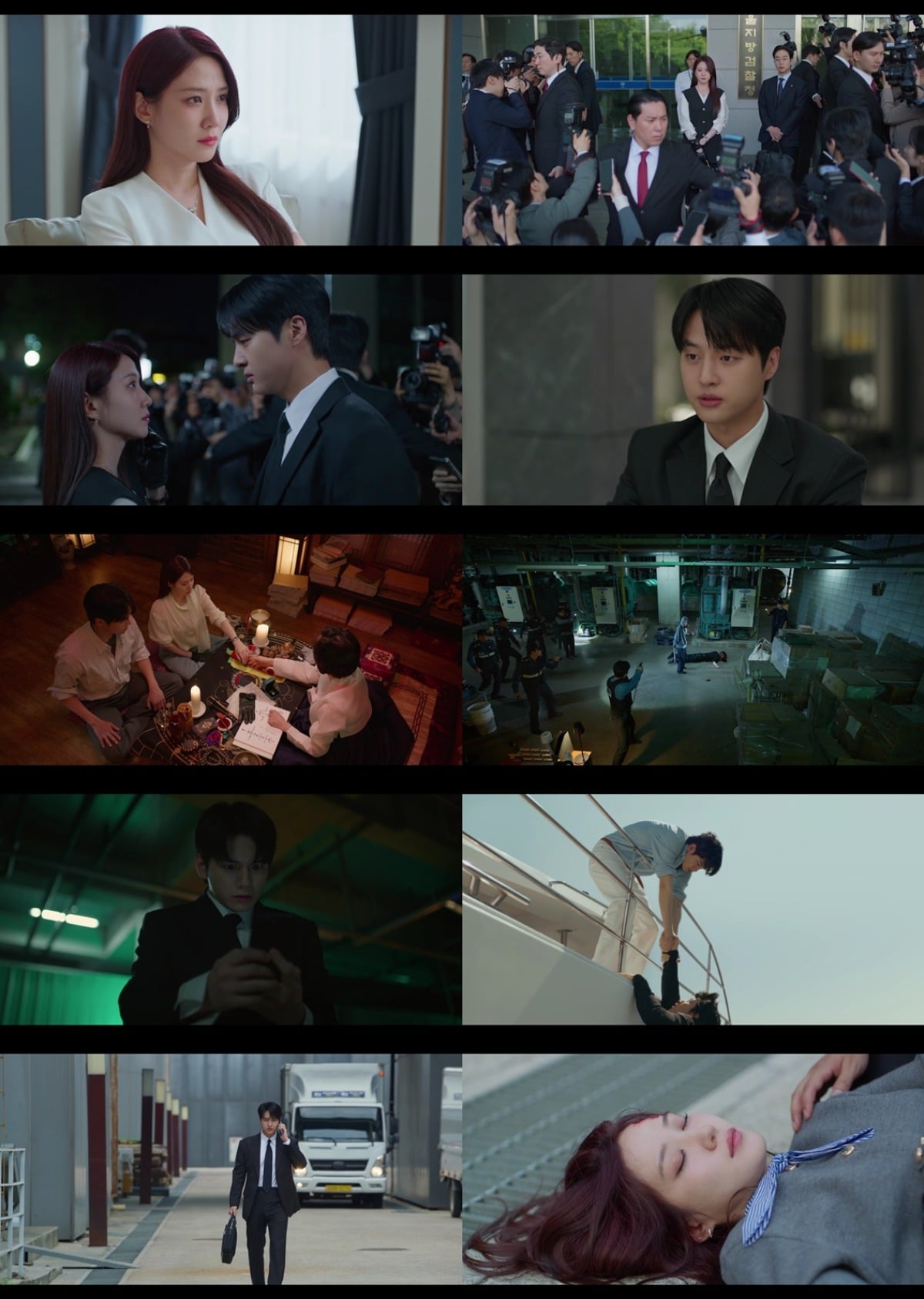  사진 = tvN '오싹한 연애' 캡처