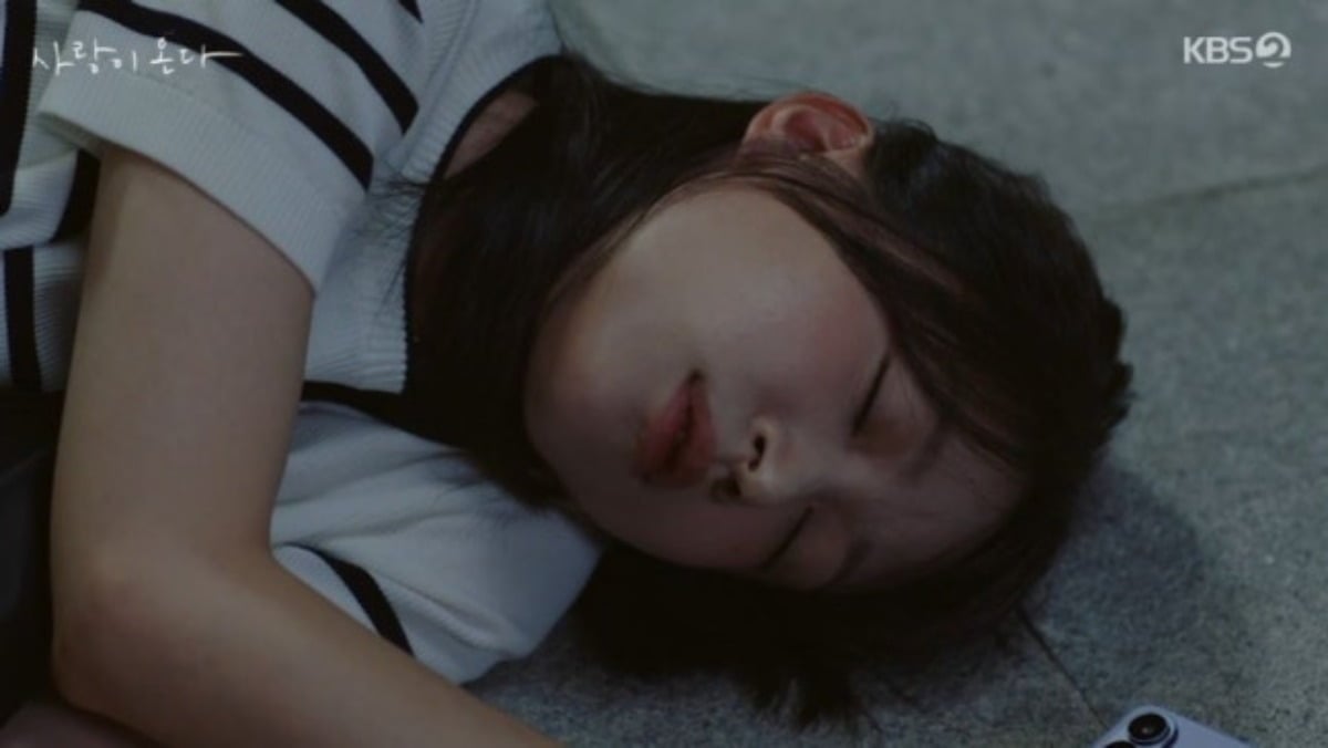한규림(안희연 분)이 만취 후 귀가 중 길바닥에 쓰러졌다. / 사진=KBS2 '사랑이 온다' 방송 캡처