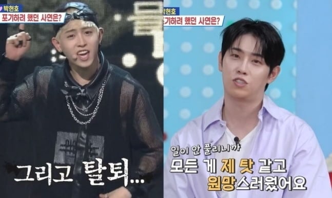 사진=KBS2 '살림남2'
