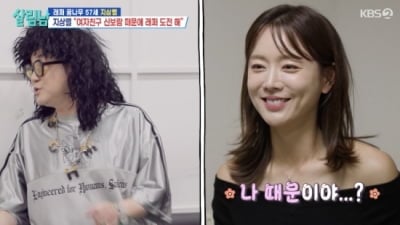 '공개 연애' 지상렬, 16세 연하 ♥신보람과 '진지한 미래' 생각하나…"내가 누굴 위해서" ('살림남')