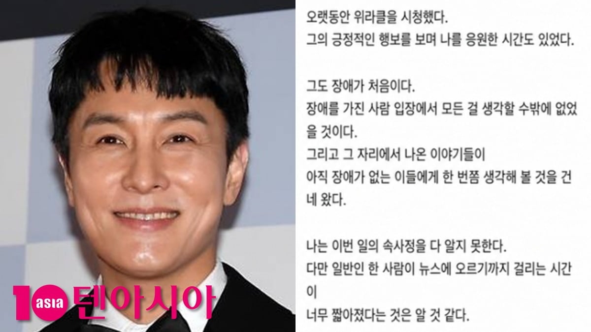 김동완이 유튜버 박위를 옹호하는 글을 게재했다. / 사진=텐아시아 DB, 김동완 SNS