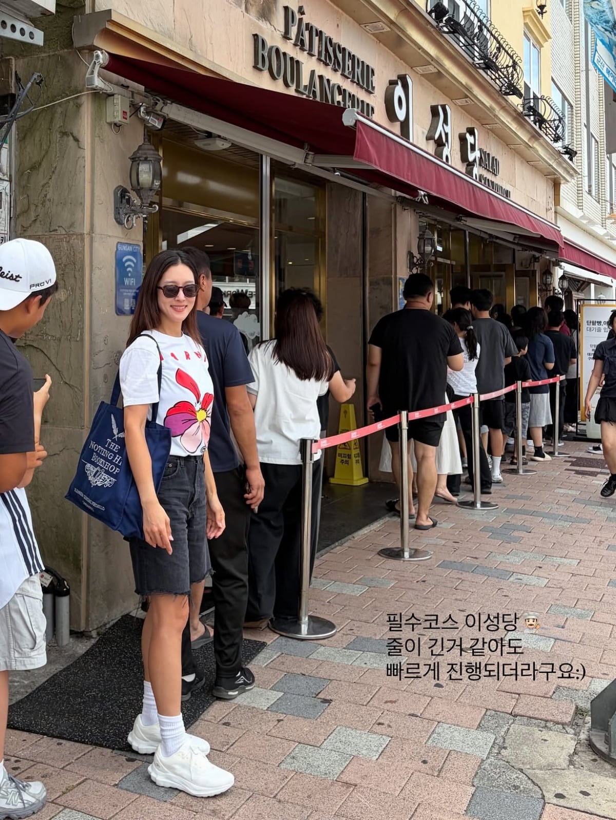 사진 =  왕빛나 인스타그램