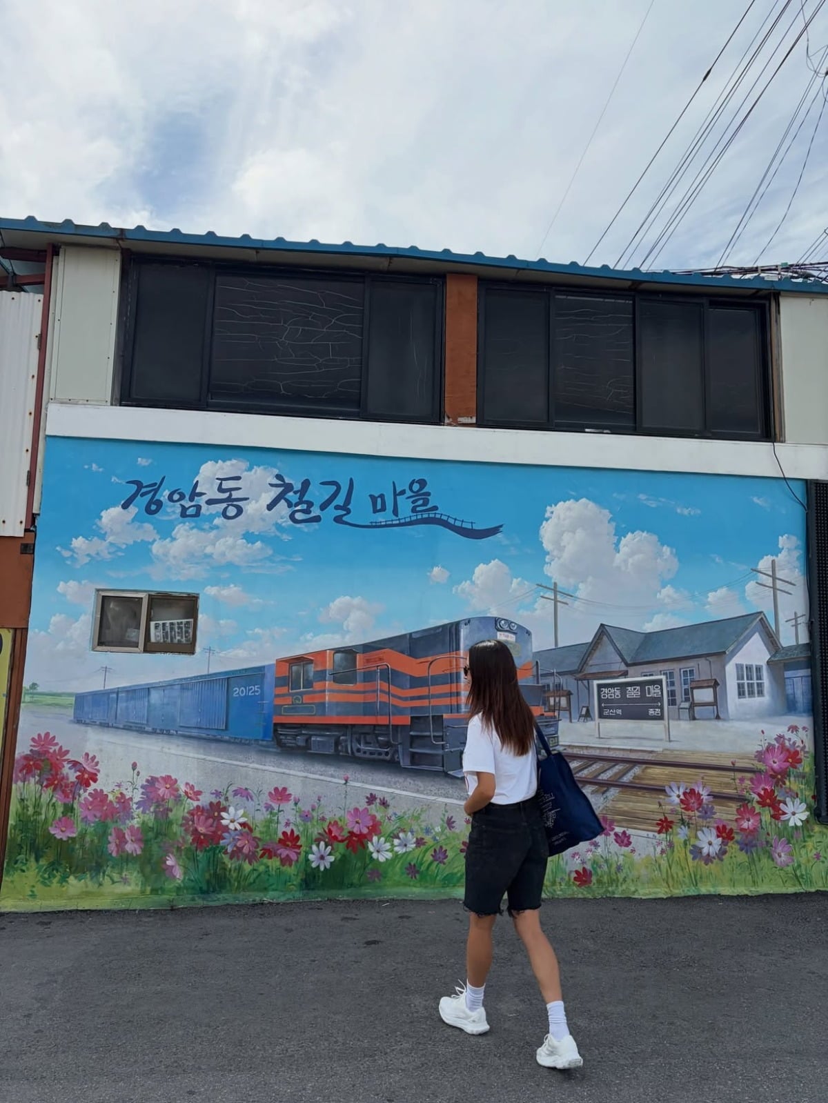 사진 =  왕빛나 인스타그램