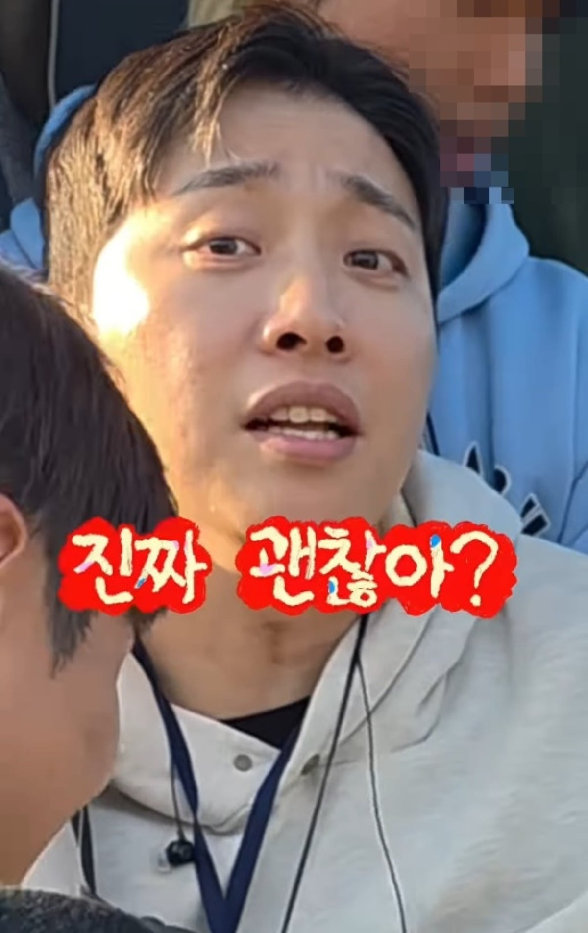 박위가 KTX CCTV 영상 공개로 뭇매를 맞고 있다. / 사진=박위 SNS