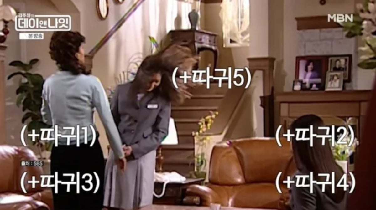 드라마 '천국의 계단'에서 박신혜가 이휘향에게 거듭 뺨을 맞고 있다. / 사진=MBN '데이앤나잇' 방송 캡처