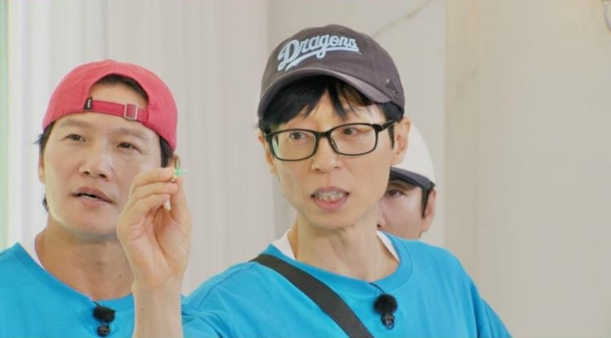 유재석이 선물 획득을 위해 신중함을 보이고 있다. / 사진제공=SBS '런닝맨'