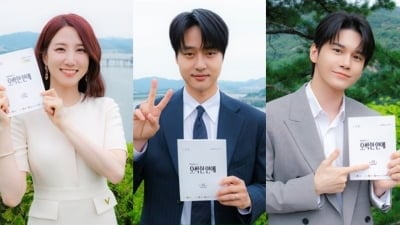 주연 배우들, 전원 인터뷰 진행하지 않는다더니…막방 당일, 글로 소감 전했다 ('오싹한 연애')
