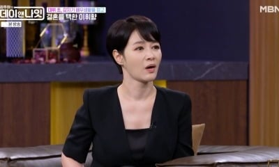 이휘향, “여자 얼굴은 살면서 다 드러나”…김주하 공감 “그런 말 많이 들어” (‘데이앤나잇’)