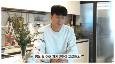 김승현 가족, 유튜브 수익 무슨 일…月 1000만원→100만원 '뚝' ('광산김씨')