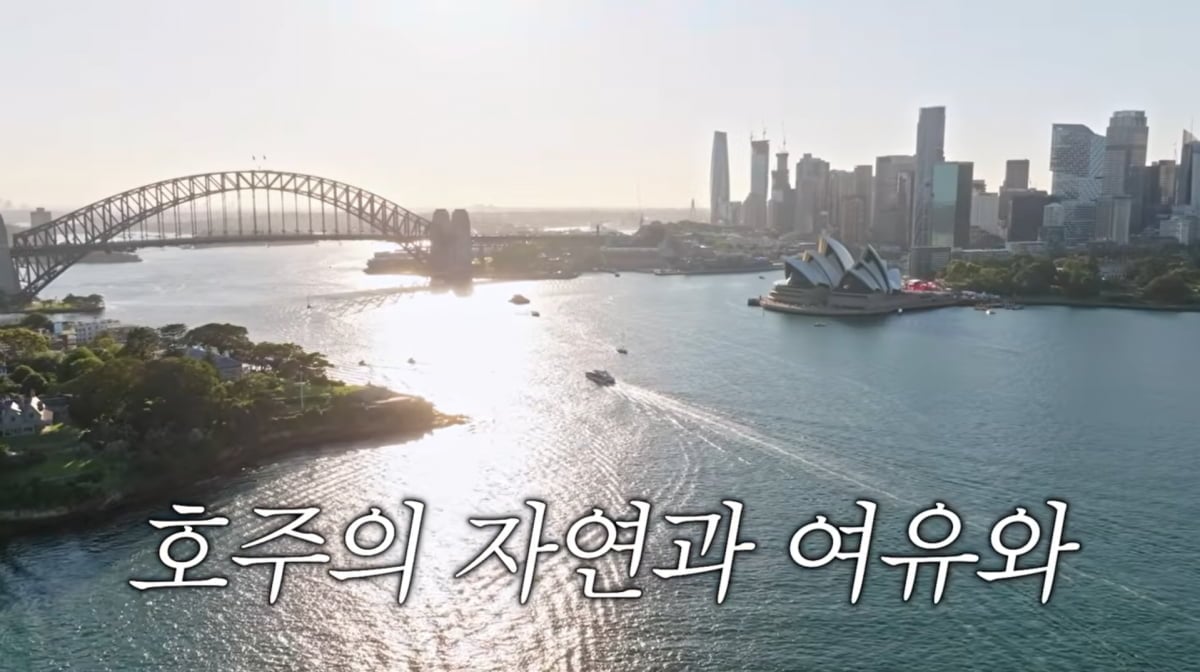 사진=손태영 유튜브