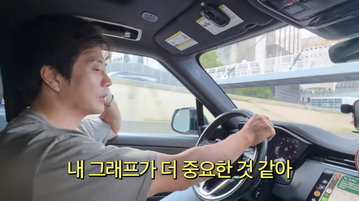 사진=손태영 유튜브