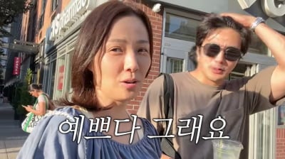 손태영, 11만원 티셔츠도 명품처럼…♥권상우 만족 "얼마나 예쁘냐" ('Mrs.뉴저지')