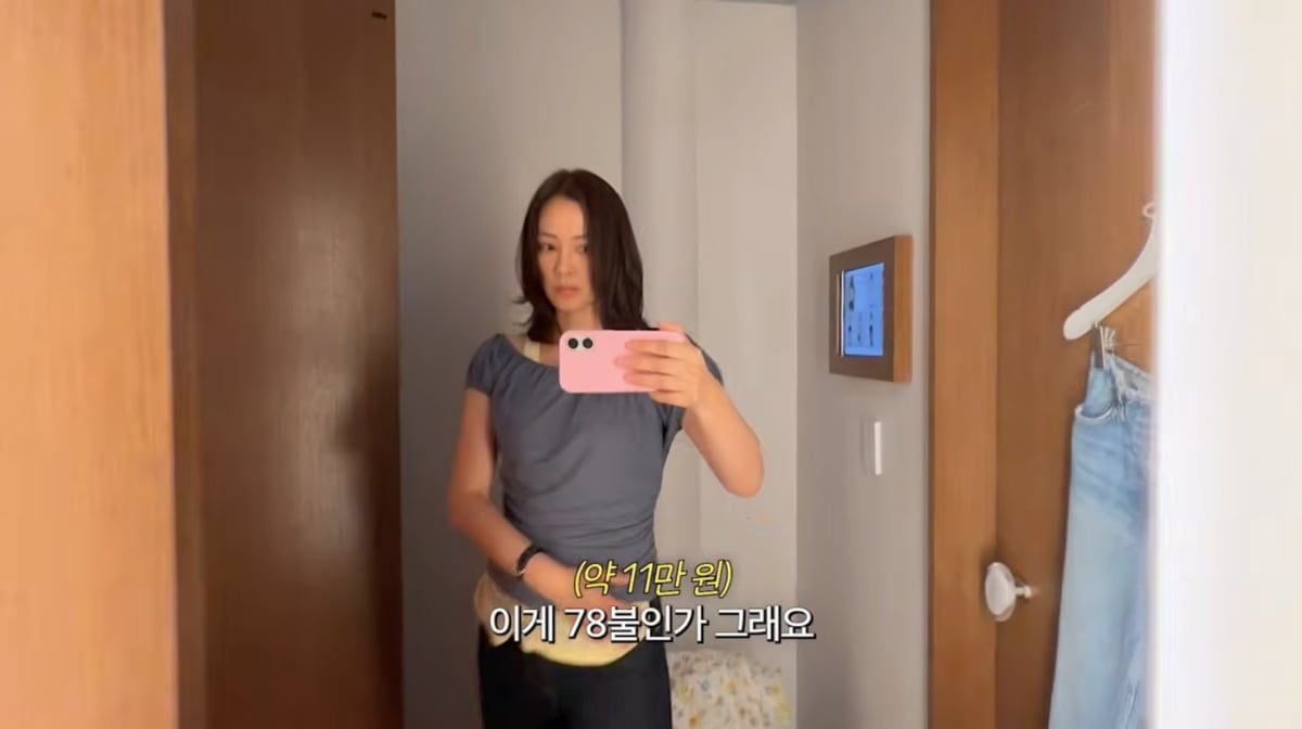 사진=손태영 유튜브