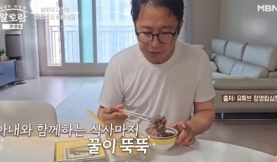 심현섭, ♥11살 연하 아내와 둘이 합쳐서 101살…“50찬 생일상 받아봐” (‘알토란’)