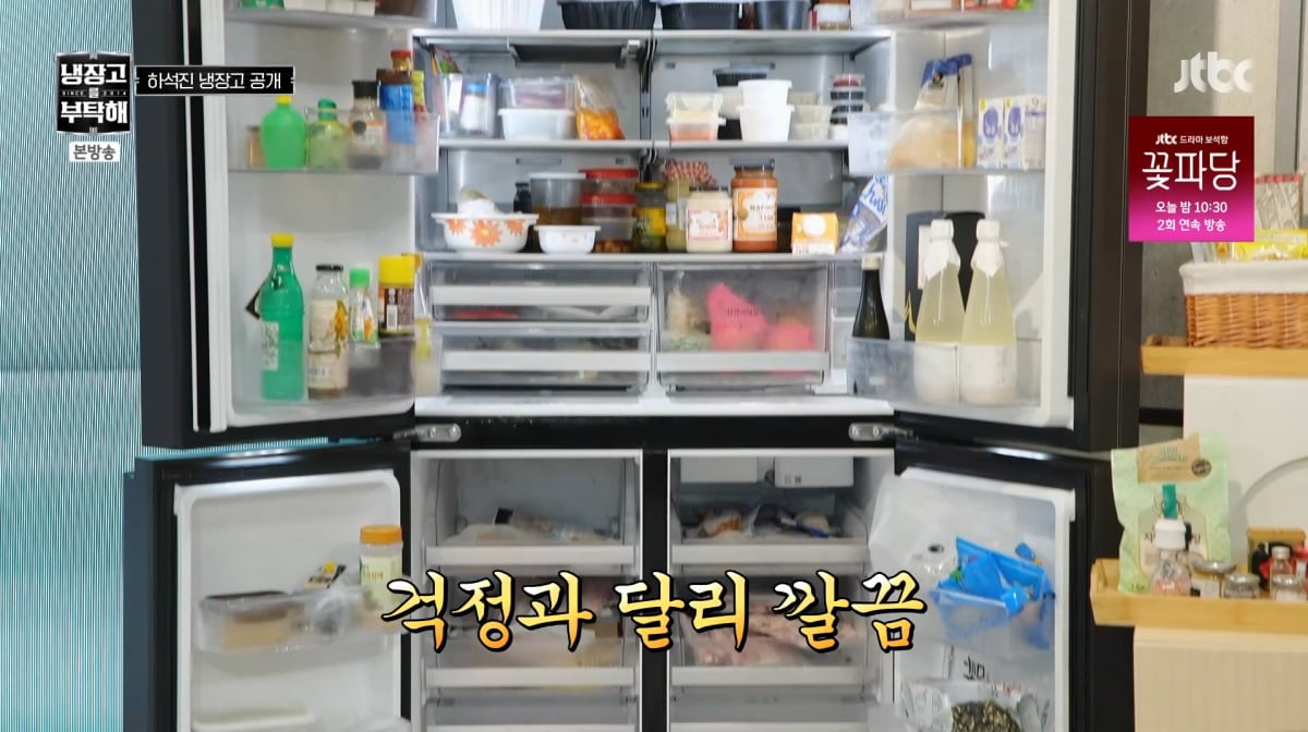 사진=JTBC '냉장고를 부탁해'