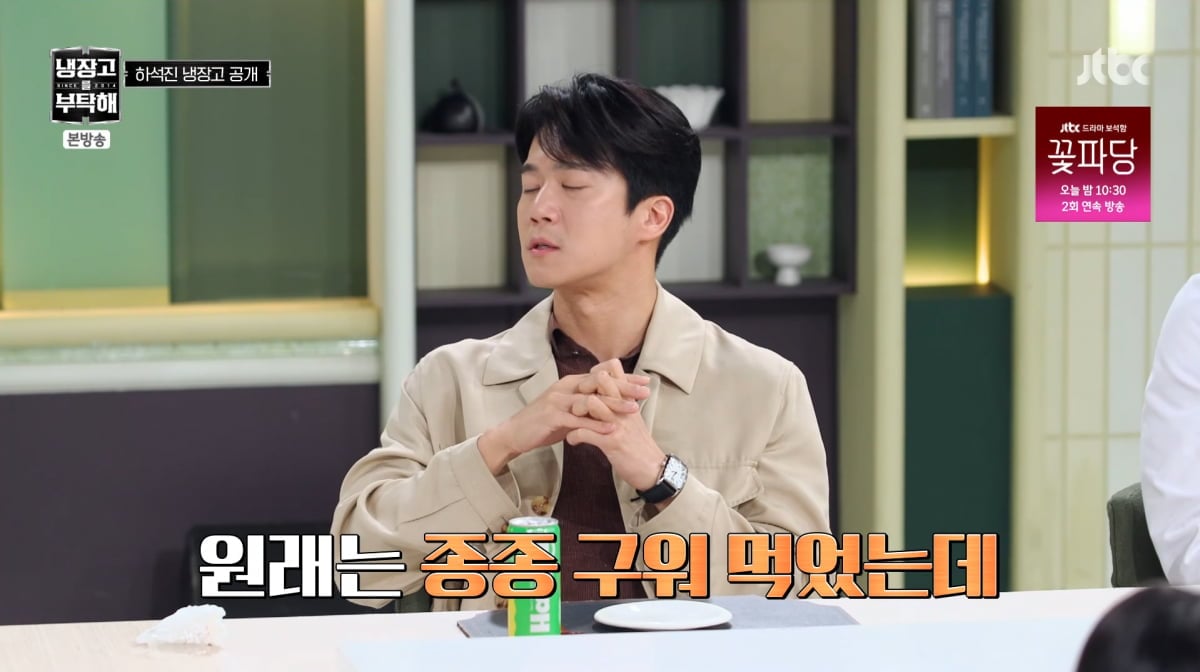사진=JTBC '냉장고를 부탁해'