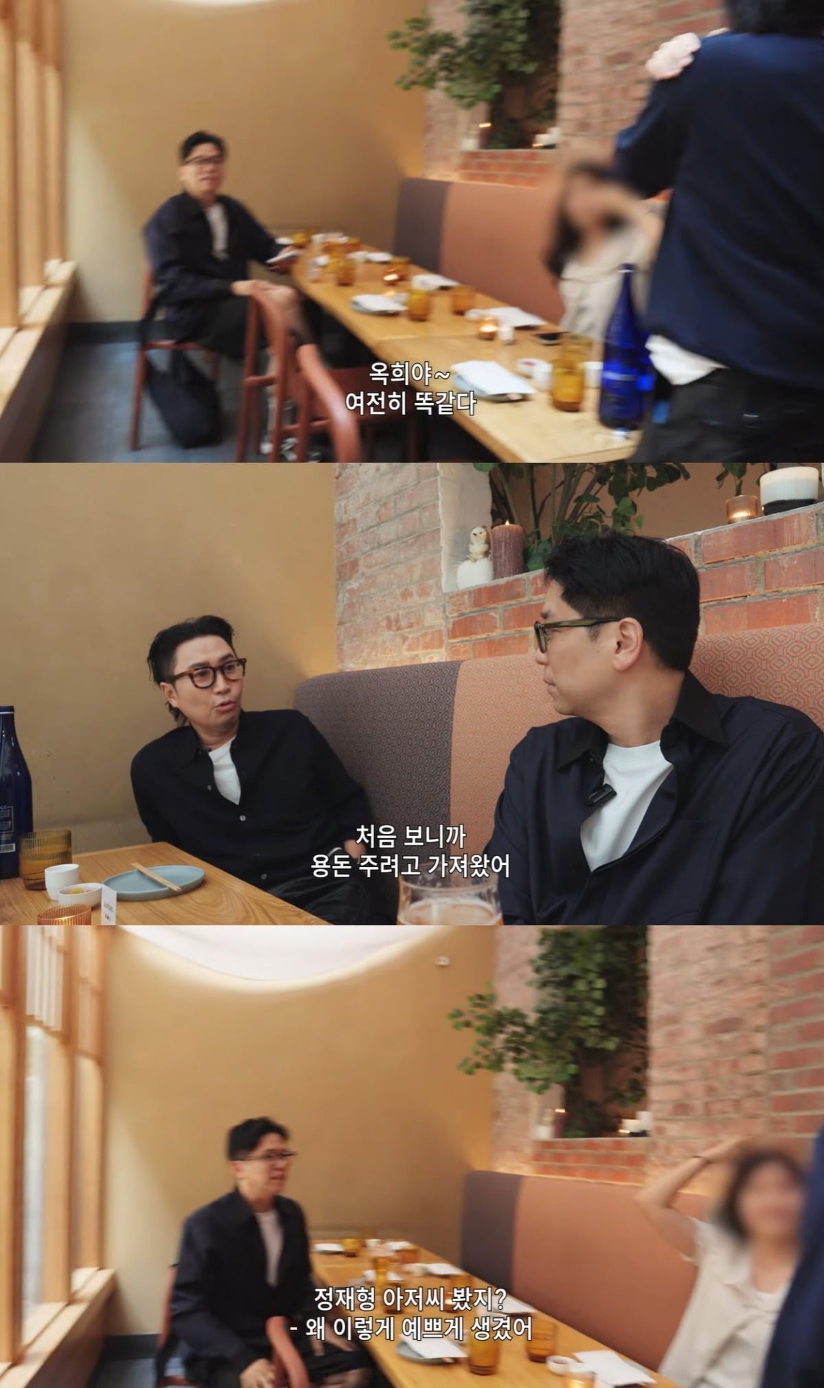 사진 = 유튜브 채널 ‘요정재형’