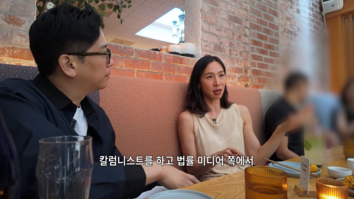 사진 = 유튜브 채널 ‘요정재형’