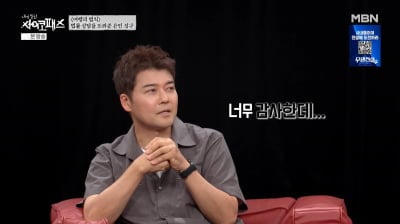 전현무, 돈 많아 절박함 없다?…"남의 카드 줘도 안 써" ('내사패')