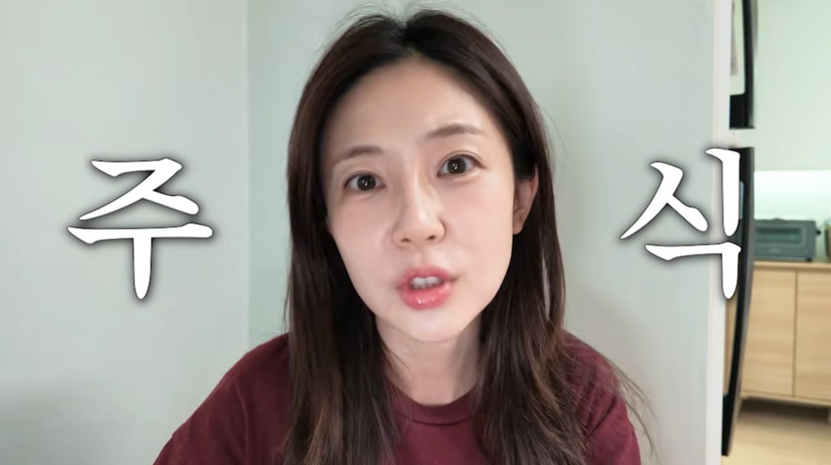 사진=백진희 유튜브