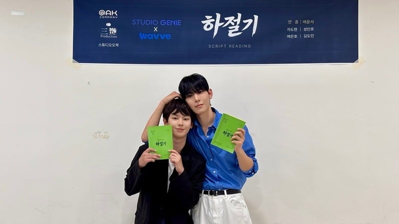 '하절기' 대본 리딩 현장이 공개됐다. / 사진제공=오크컴퍼니