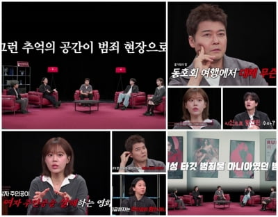 허벅지 괴사→사망에 경악…감금도 없이 서로 때리다 결국 사망한 사건 '충격' ('내사패')[종합]