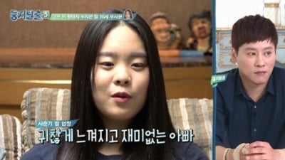 '우지원 딸' 眞 우서윤, 윤곽·눈·코 성형했나…10대 시절 영상서 풋풋함 자랑