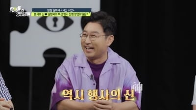 KBS 퇴사하고 사업 대박났다…"매장 100개까지 확장", 프리 선언하고 성공한 김현욱 ('탐비')